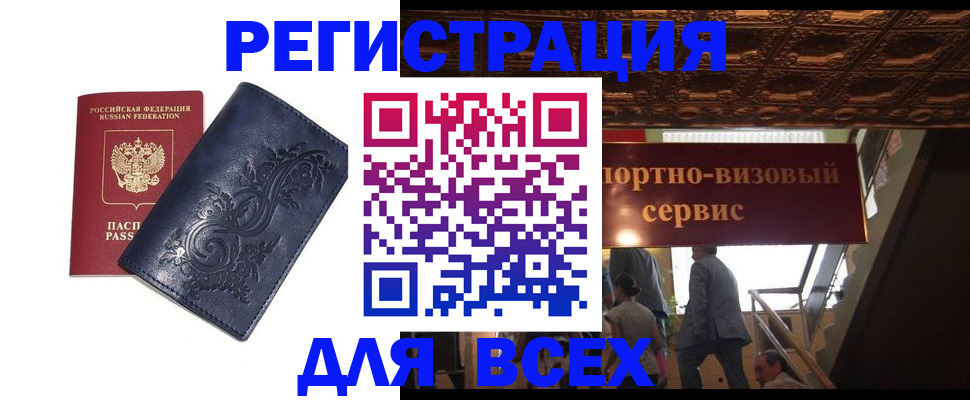 форма 3 в Лысково